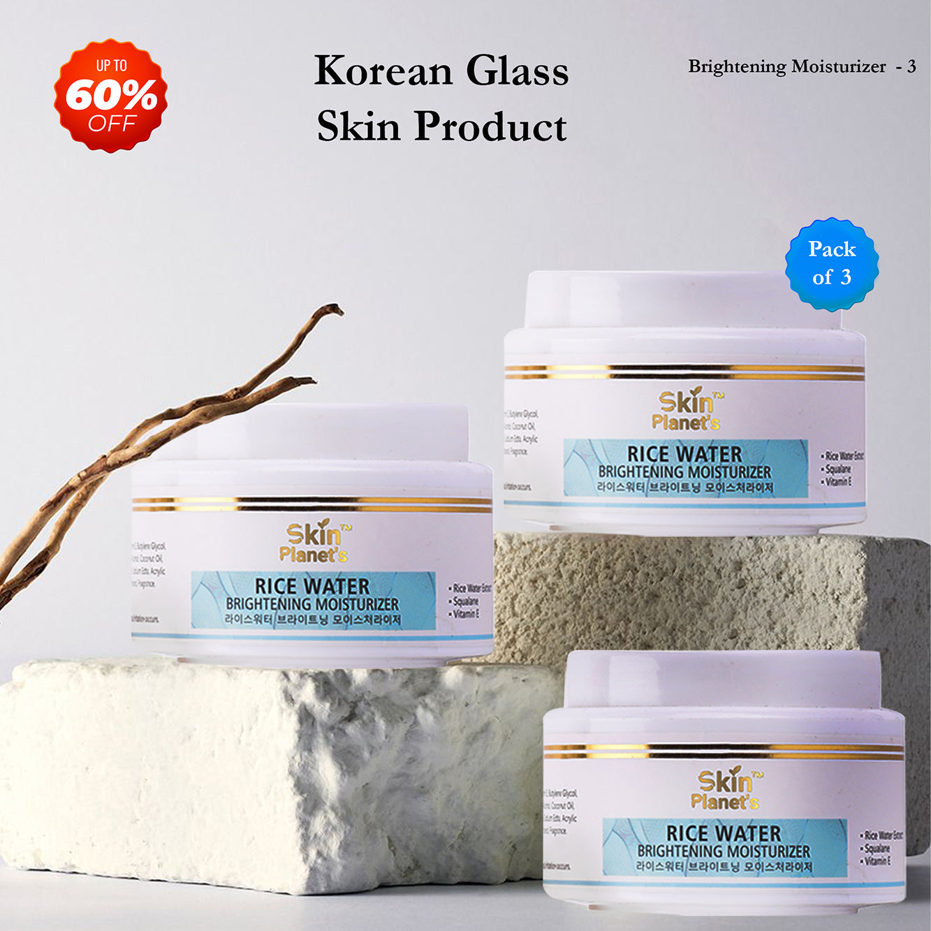 BRIGHTENING MOISTURIZER KOREAN GLASS SKIN (Pack of 3)
