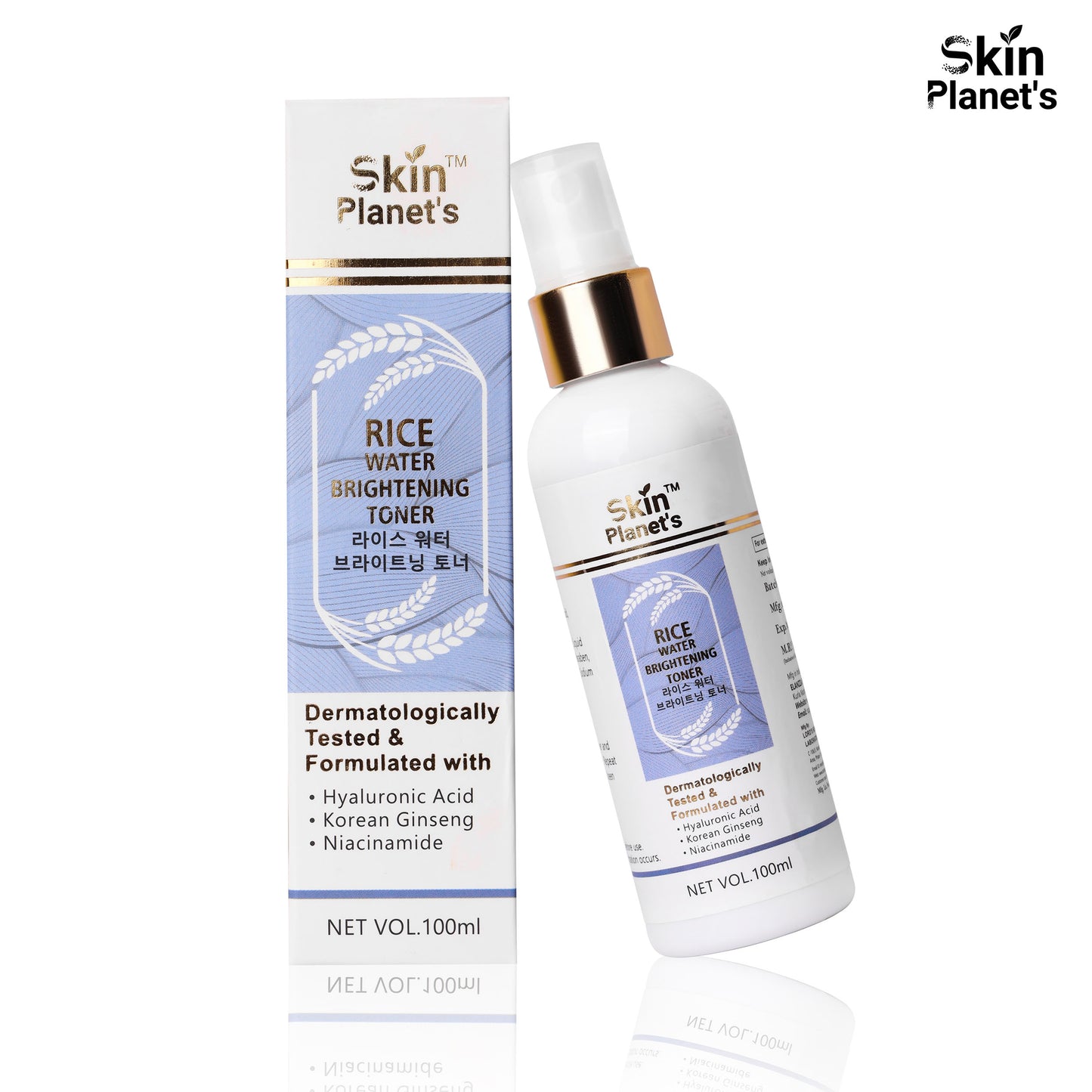 BRIGHTENING TONER RICE WATER KOREAN GLASS SKIN (Pack of 2)