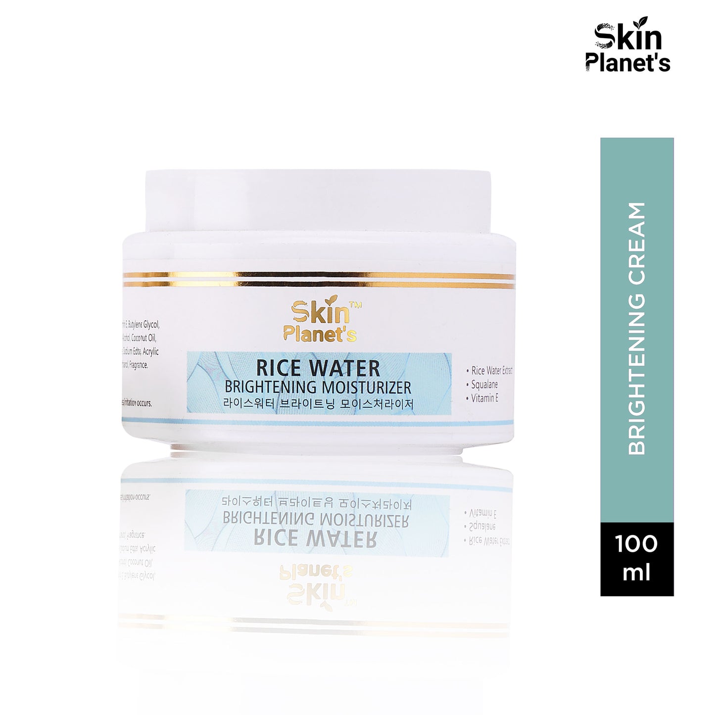 BRIGHTENING MOISTURIZER KOREAN GLASS SKIN (Pack of 2)